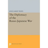 Diplomacy of the Russo-Japanese War