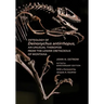 Osteology of Deinonychus Antirrhopus, an Unusual Theropod from the Lower Cretaceous of Montana: 50th Anniversary Edition