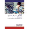 Spanish - Russian - English dictionary