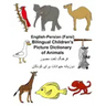 English-Persian/Farsi Bilingual Children's Picture Dictionary of Animals