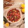 Makin' It Healthy Recipes