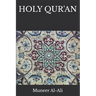 Holy Qur'an
