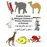 English-Pashto Bilingual Children's Picture Dictionary of Animals