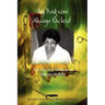 My Bag Was Always Packed: The Life and Times of a Virginia Midwife
