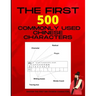The First 500 Commonly Used Chinese Characters: Chinese Writing Workbook - Mastering The Most commonly Used Chinese Characters - Support Learning Chin
