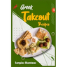 Greek Takeout Recipes: Prepare Homemade Versions of Your Favorite Greek Dishes (2022 Cookbook for Beginners)