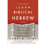 Learn Biblical Hebrew
