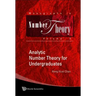 Analytic Number Theory for Undergraduates