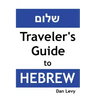 Traveler's Guide to Hebrew: A quick start guide for conversing in Hebrew