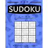 Suduko: Medium Level - 媒介 - 大人のための数独パズ