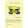 Chango Chingamadre Stories: & Other Moral Fictions (1986-2018)