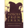 Voices from Iran: The Changing Lives of Iranian Women