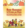 Rosh Hashanah in Pictures and Words: An Interactive Guide for Kids - Information, Puzzles, Riddles, and More