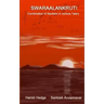 Swaraalankruti