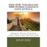New HSK: Vocabulary 5000 Words Complete Lists Levels 6: Hanzi with PinYin and English Notation