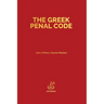 The Greek Penal Code: Law 4619/2019