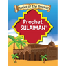 Stories Of The Prophet - Prophet Sulaiman عَلَیهِ]السَّلام