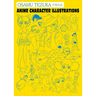 Osamu Tezuka: Anime Character Illustrations
