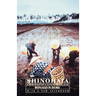 Shinohata: A Portrait of a Japanese Village
