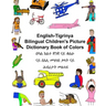 English-Tigrinya Bilingual Children's Picture Dictionary Book of Colors
