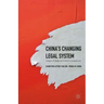 China's Changing Legal System: Lawyers & Judges on Civil & Criminal Law