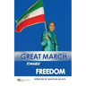 Great March towards Freedom: Maryam Rajavi's messages and speeches to the annual gatherings of Iranian Resistance at Ashraf 3 - Albania July 2019