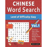 Chinese Word Search - Level of Difficulty: Easy - Vol.1 - Delta Classics - Give Your Eyes a Rest with the Easiest to Read Puzzles on the Market!