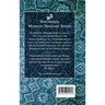 Messianic Shakharit Siddur - Hardcover