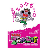Zo Zo Zombie, Vol. 8