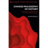 Chinese Philosophy of History: From Ancient Confucianism to the End of the Eighteenth Century