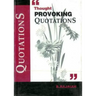 The Tarjuman Al-Ashwaq: A Collection Of Mystical Odes 20th 20th