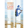 Homo Action Love Story!: A tall tale