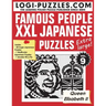 XXL Japanese Puzzles: Famous people