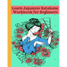 Learn Japanese Katakana Workbook for Beginners: Easy way to learn writing and reading Japanese Katakana with 110 pages Genkouyoushi book, Writing Prac