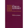 Kim-Renaud: The Korean Alpha Paper