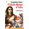 Forgotten Gems: 75 Brave Women of India