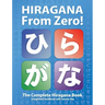Hiragana From Zero!: The Complete Japanese Hiragana Book, with Integrated Workbook and Answer Key