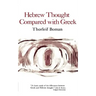 Hebrew Thought Compared with Greek