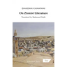 On Zionist Literature