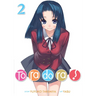 Toradora! (Light Novel) Vol. 2