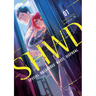 Shwd Vol. 1