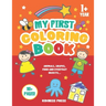 My First Coloring Book: Baby Coloring Book as from 1 Year Old, for Toddler Girls and Boys, Preschool Kids 2-4 (Christmas, Birthday gift for Ba