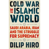 Cold War in the Islamic World: Saudi Arabia, Iran and the Struggle for Supremacy