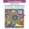 Express Yourself: Swear Word Adult Coloring Books Vol:2