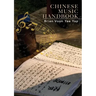 Chinese Music Handbook: How to write Chinese Style Music