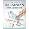 Ukrainian Animal Coloring Book