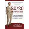 20/20 Hindsight: If I knew then what I know now I'd be a lot richer