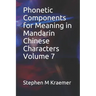 Phonetic Components for Meaning in Mandarin Chinese Characters Volume 7