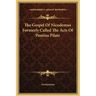 The Gospel of Nicodemus Formerly Called the Acts of Pontius Pilate