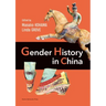Gender History in China